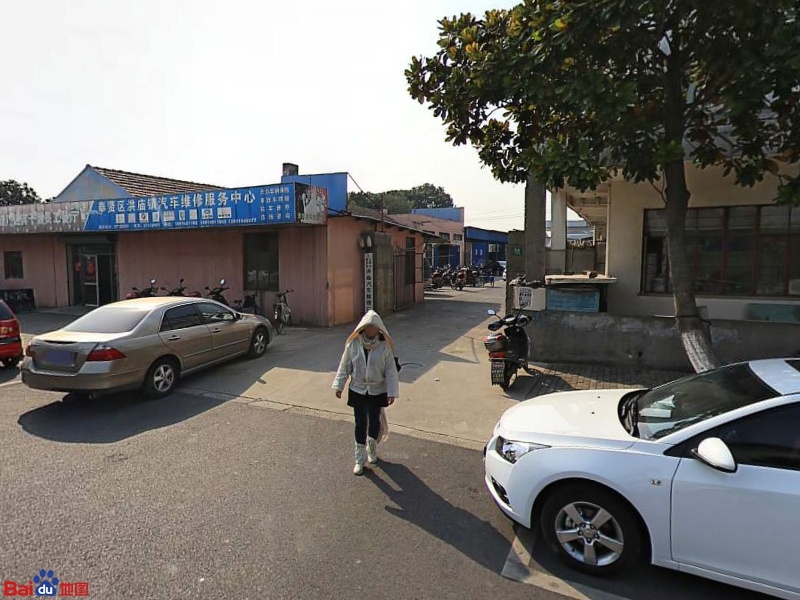 上海市奉贤区洪庙汽车修理厂