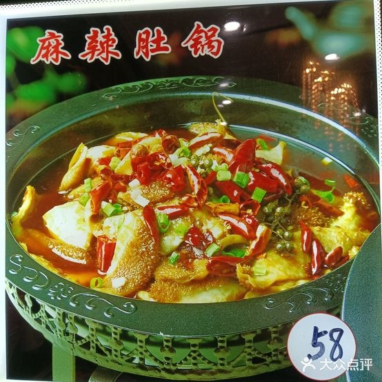 立晨返点