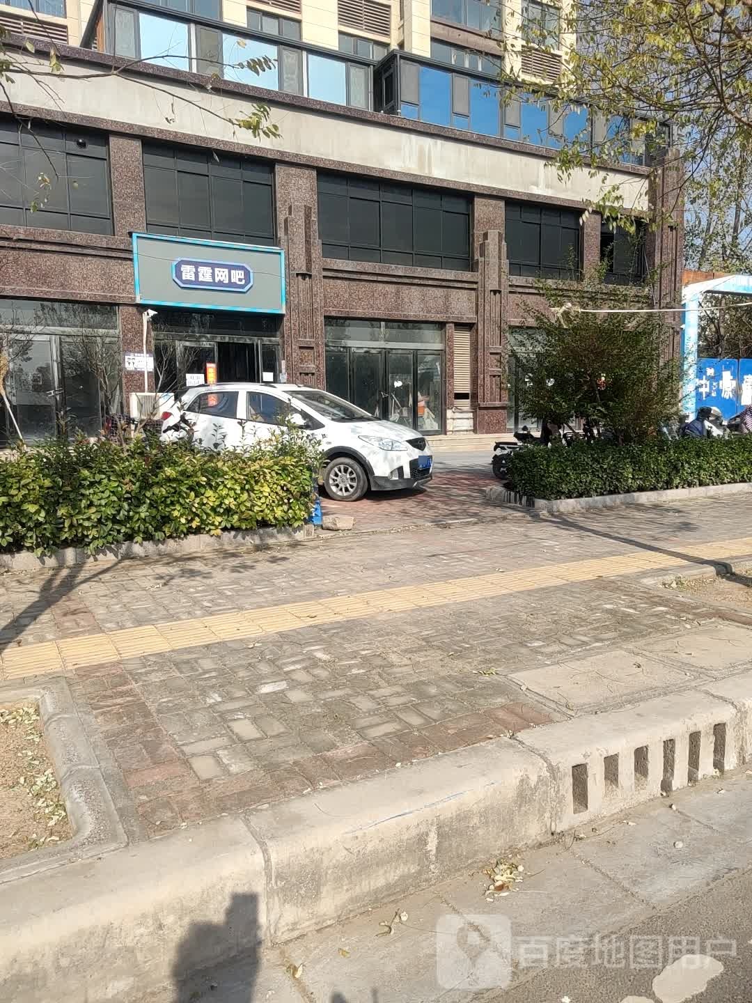 雷庭网吧(迎宾大道店)