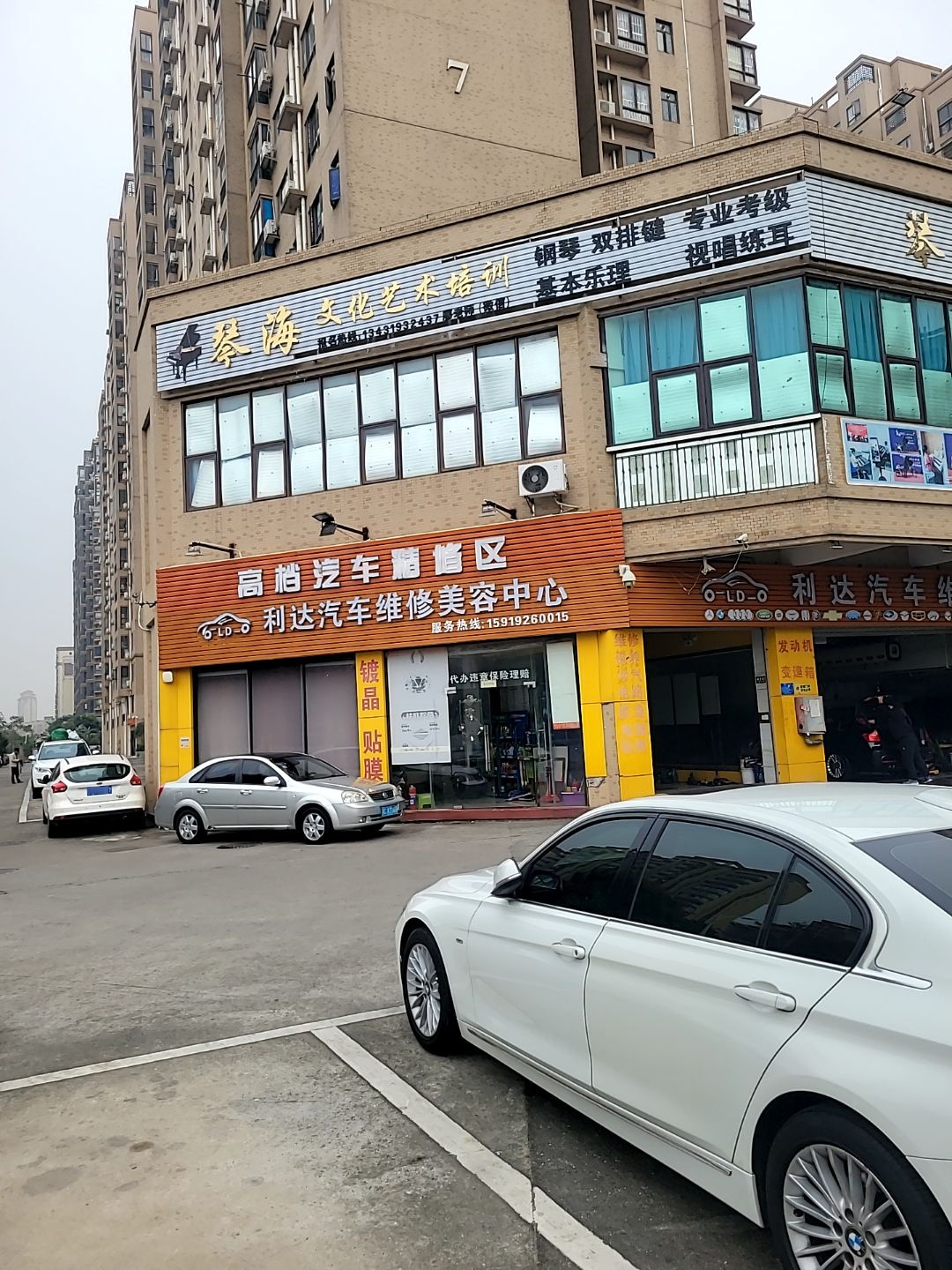琴海文化艺术培训