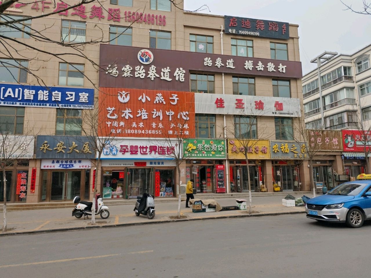 金勋跆拳道馆(平川分馆)