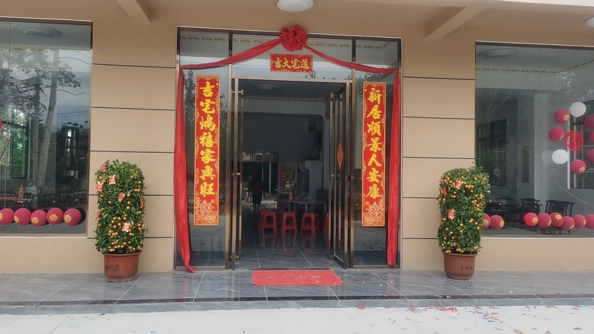 新政文武餐饮店