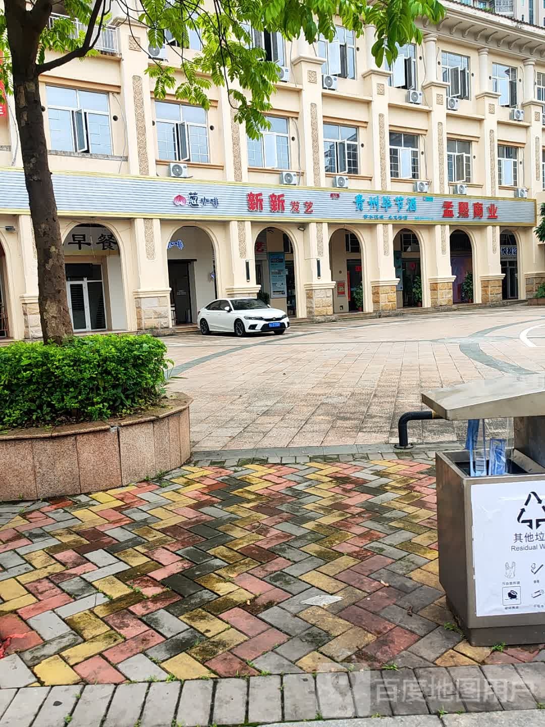 贵州毕节酒(江门旗舰店)