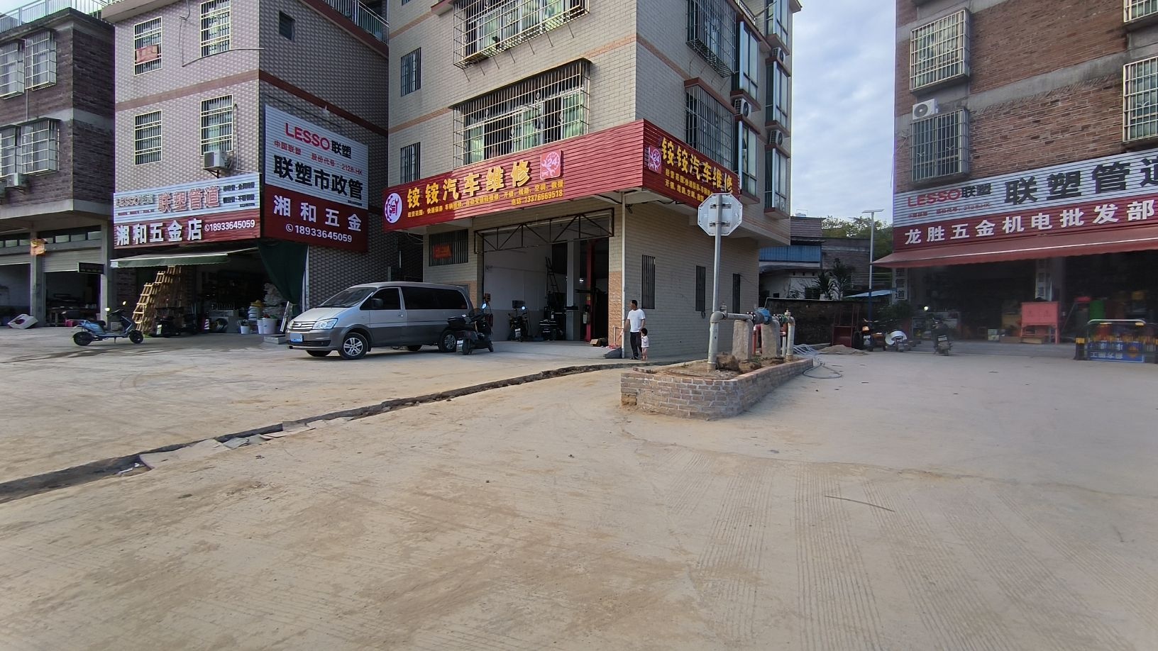 铵铵汽车维修救援