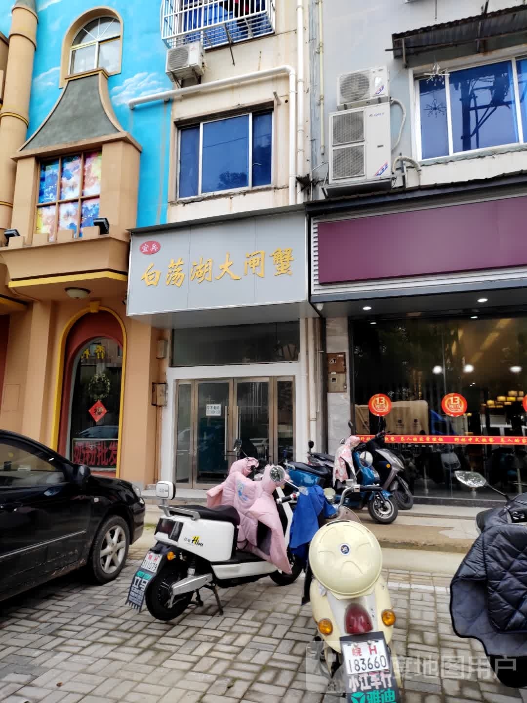 宜兵白荡湖大大闸