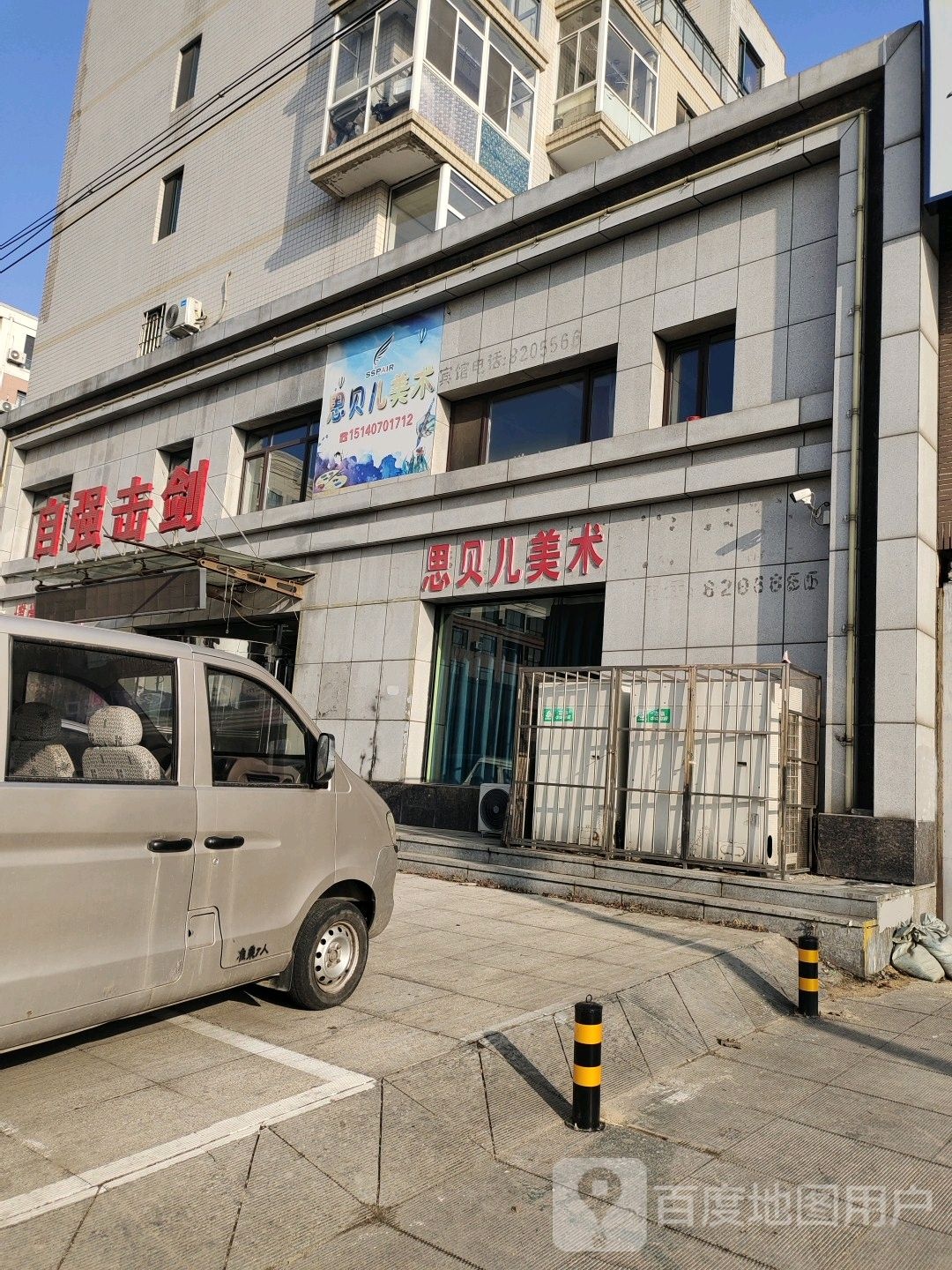 自强击箭