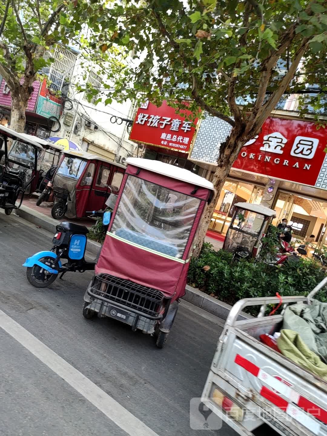 鹿邑县梦金园(鹿邑旗舰店)