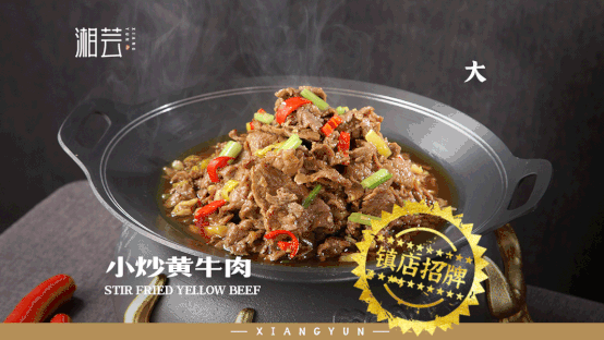 湘芸本味湘菜(黄骅新海西路店)