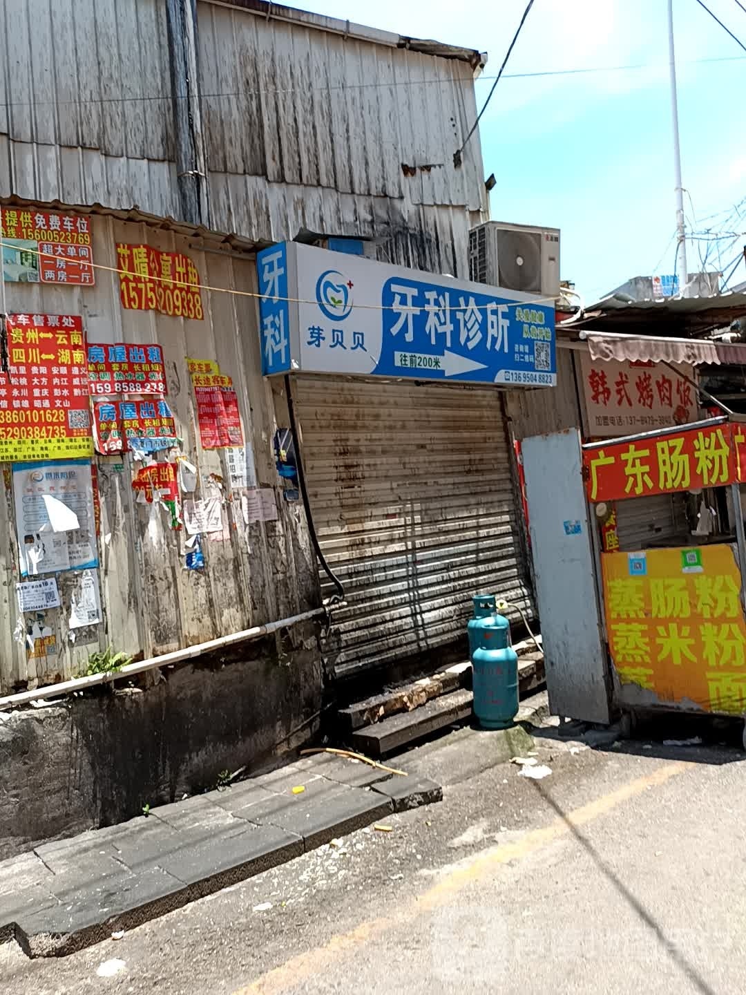 韩国烤肉饭(舫山西二路店)
