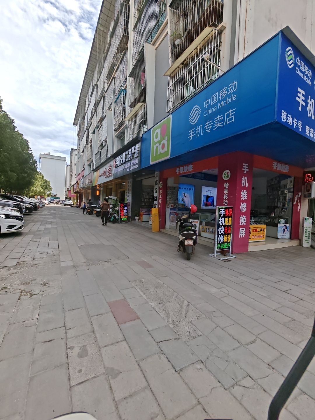 中国移动(宏大授权代理店)