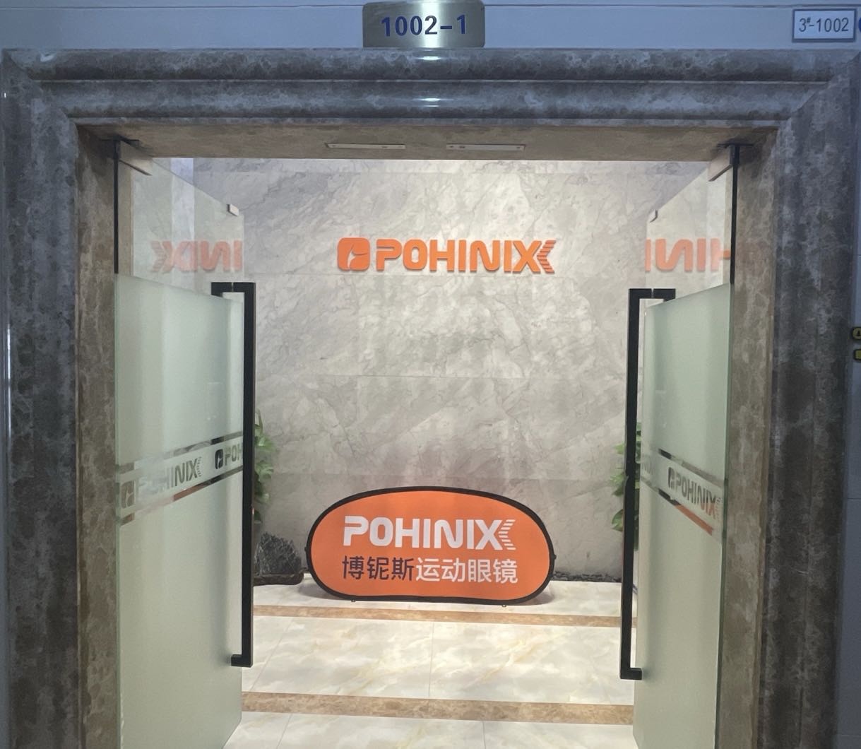 POHINIX博铌斯运动眼镜