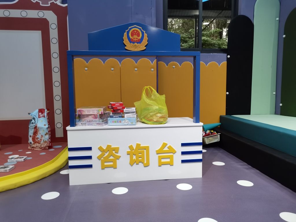 趣多多儿童游乐园