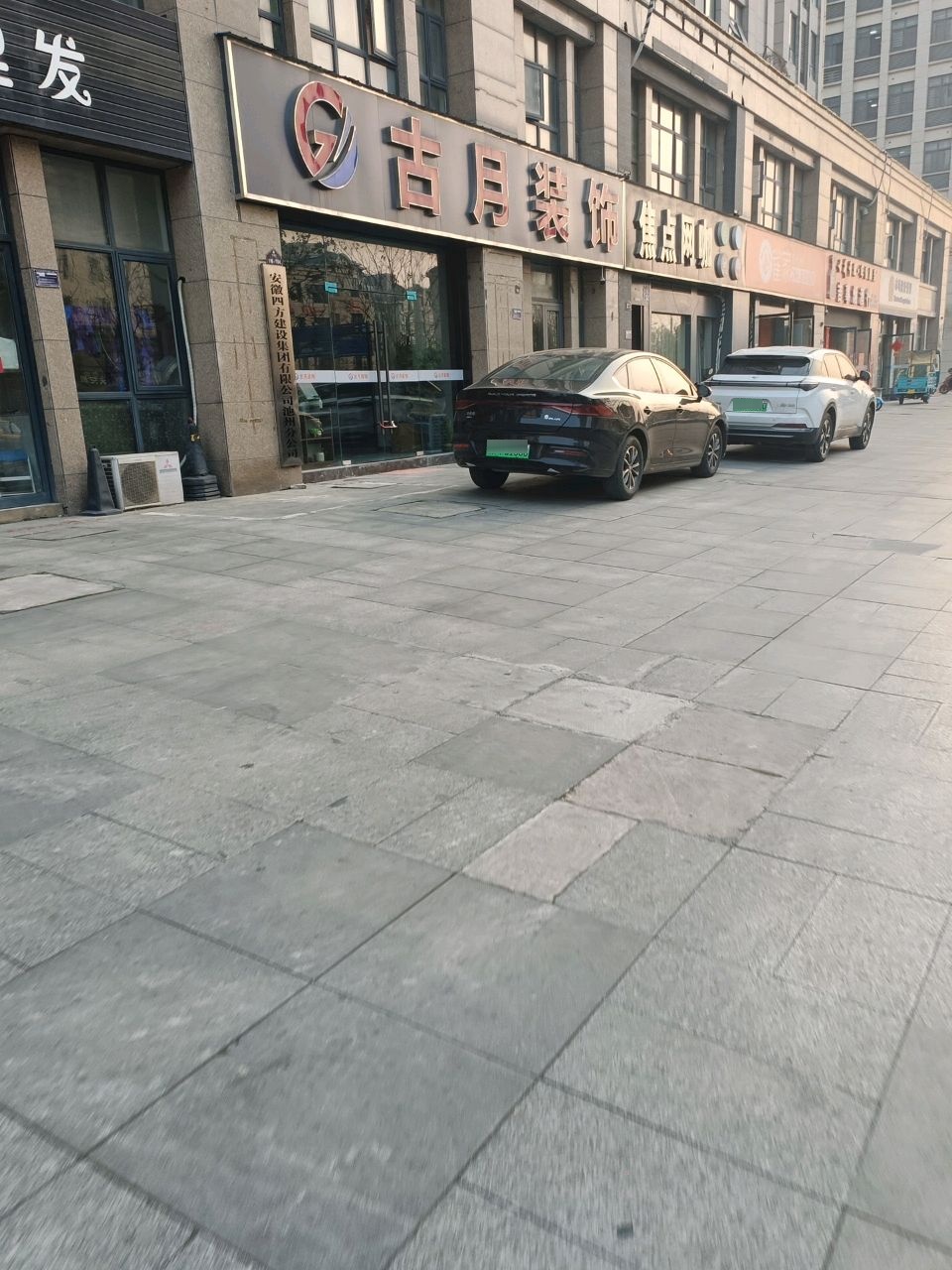 焦点网咖(致远路店)