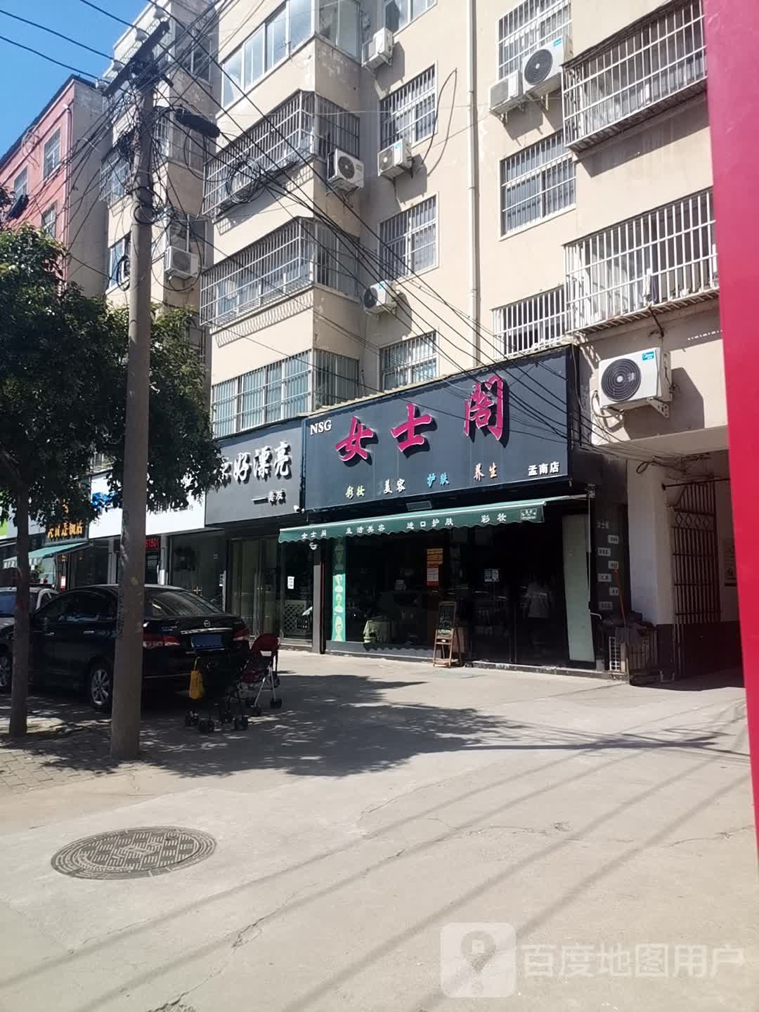 你好漂亮美发(祁山路店)