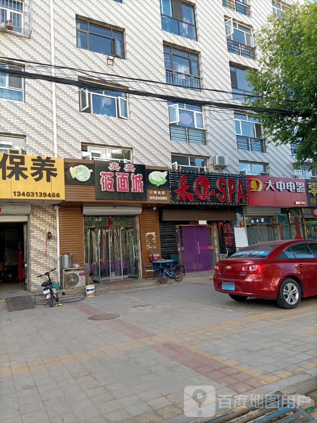 川情采耳SPA