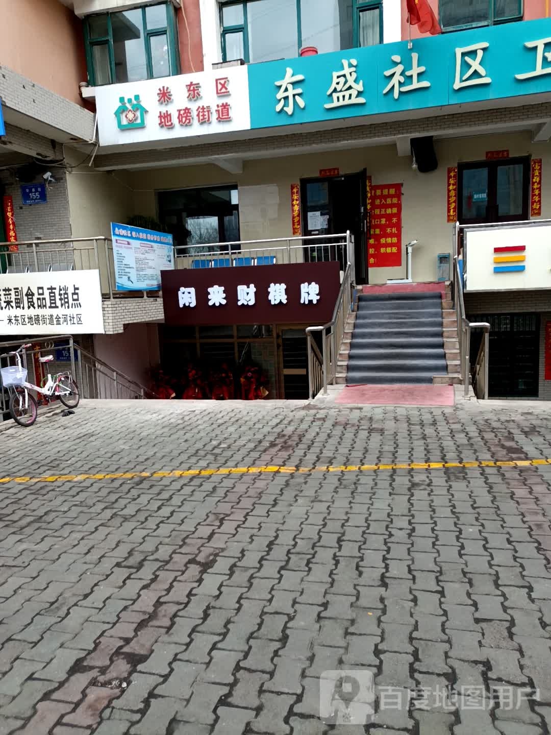 闲来财棋牌