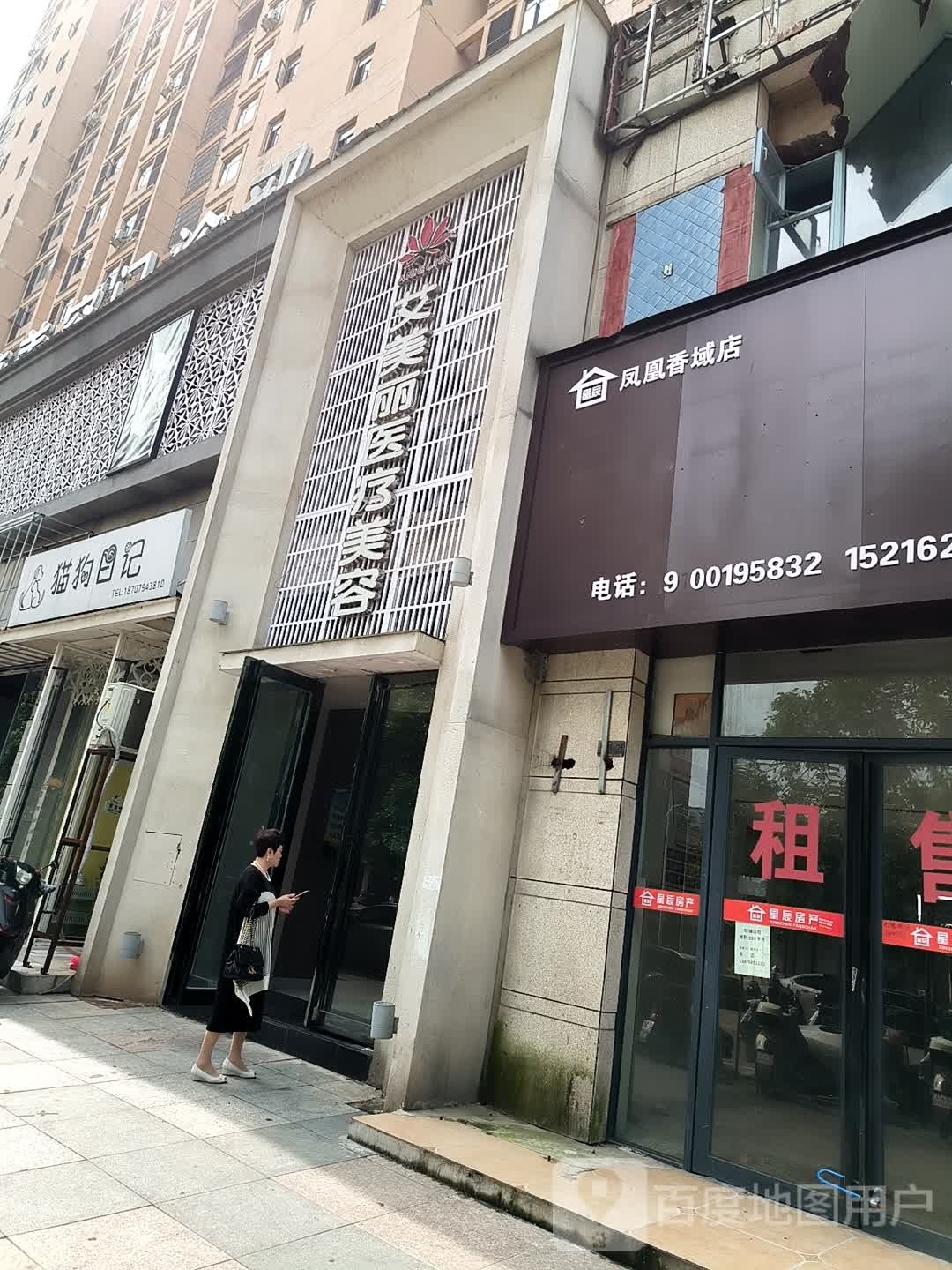 恒大爱美丽(抚州分院)
