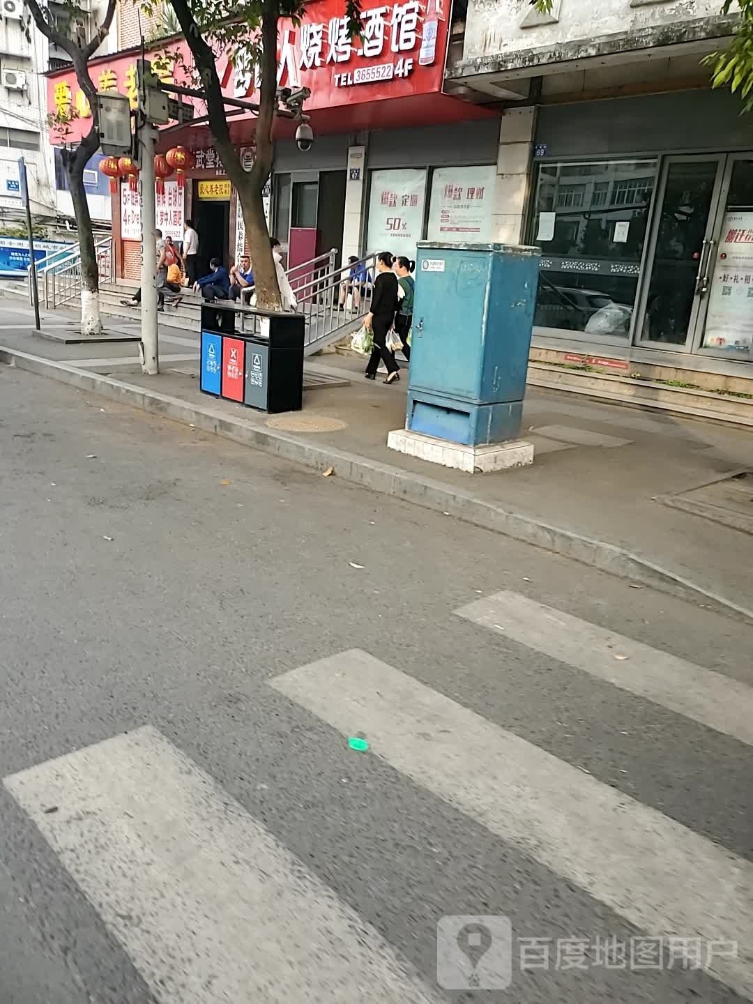 言武家堂搏击