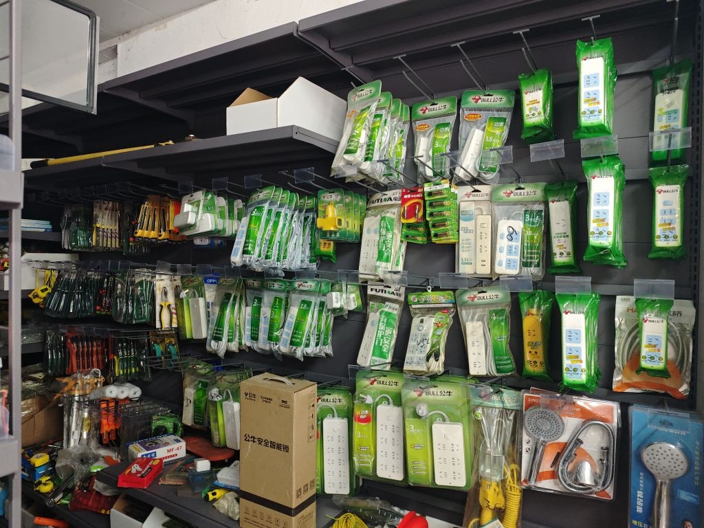 湛江开发区华锐五金店