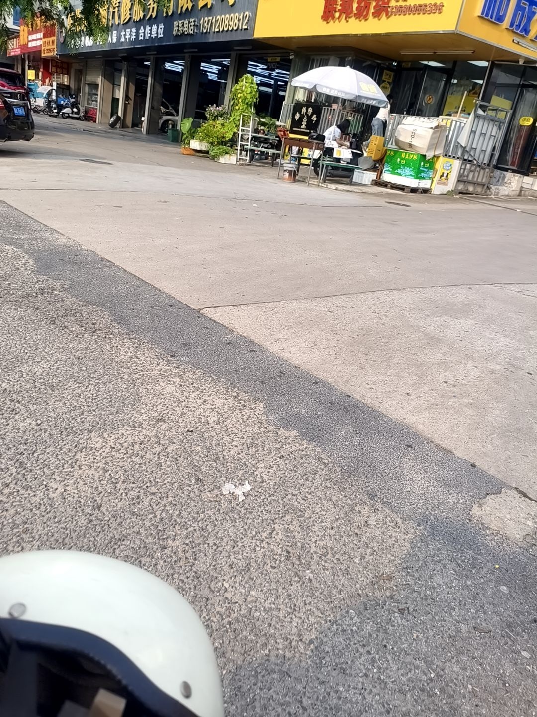 东莞市诚渝汽修服务有限公司