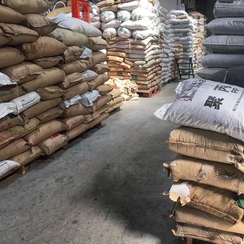 东莞市大岭山瑞达塑料回收制品经营部