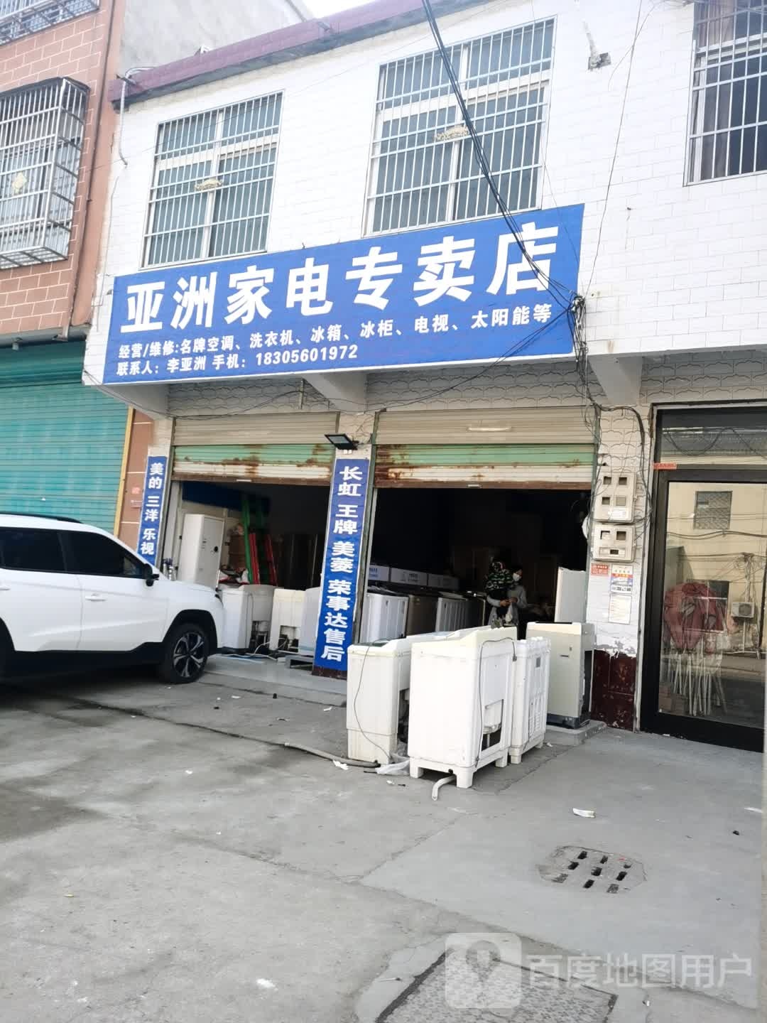 亚洲嘉定专卖店