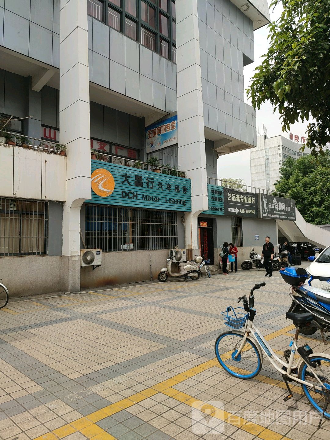 艺品厂斋专业画材(长江西路店)