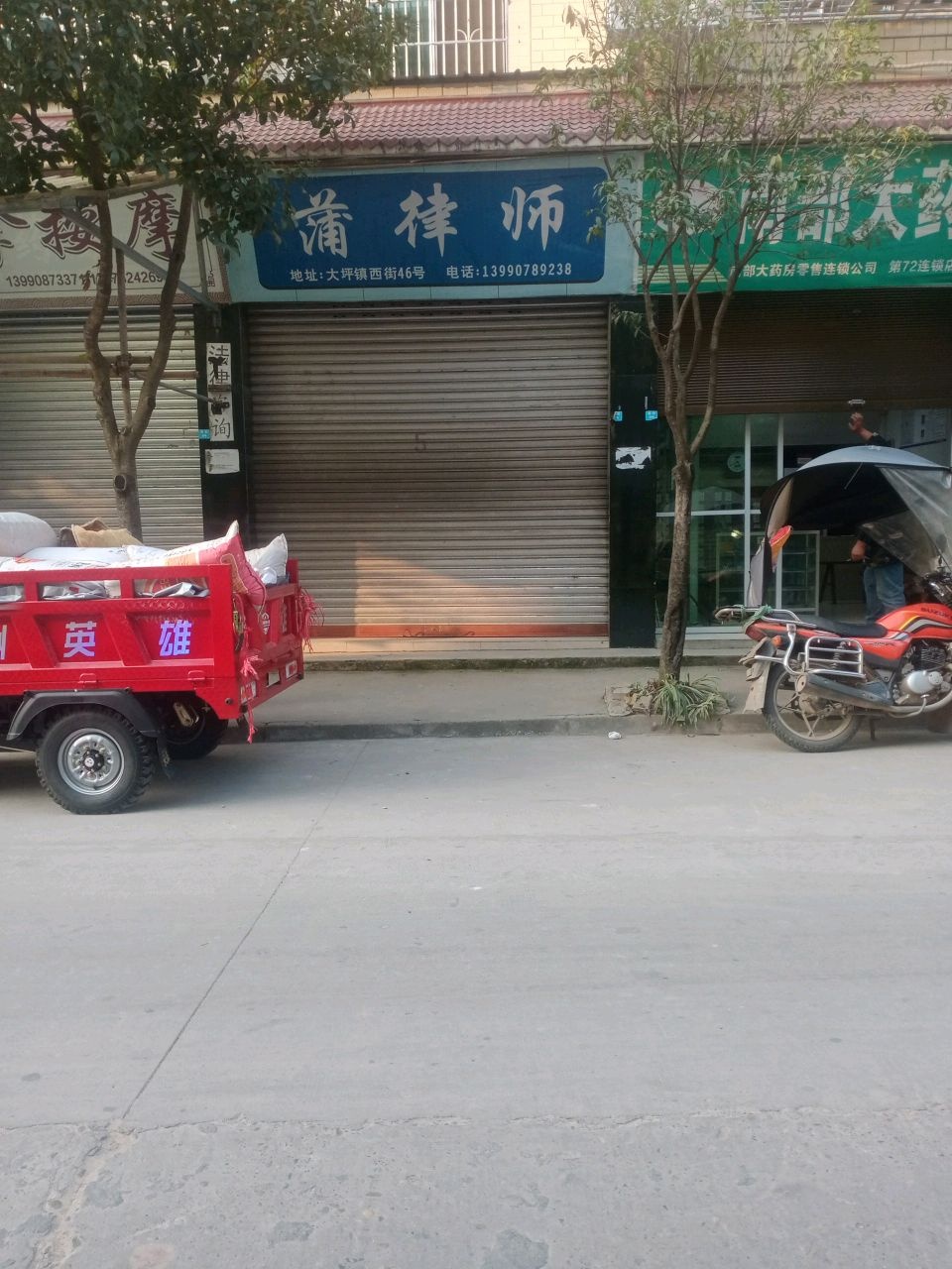 推拿按摩