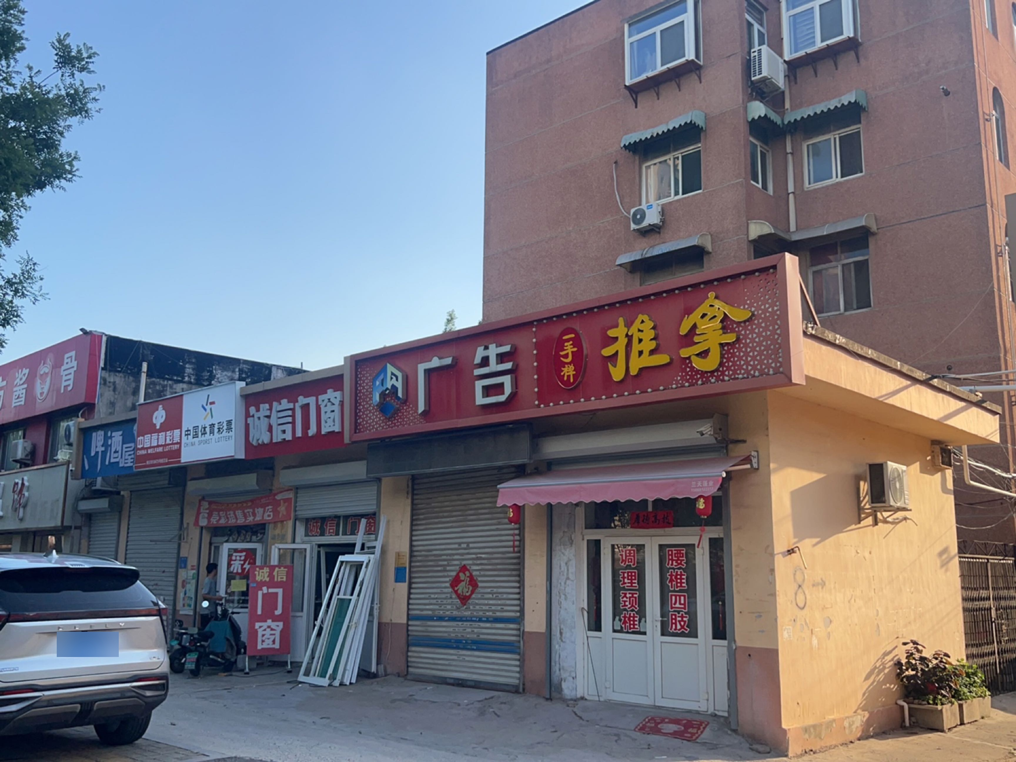 食八方酱牛骨
