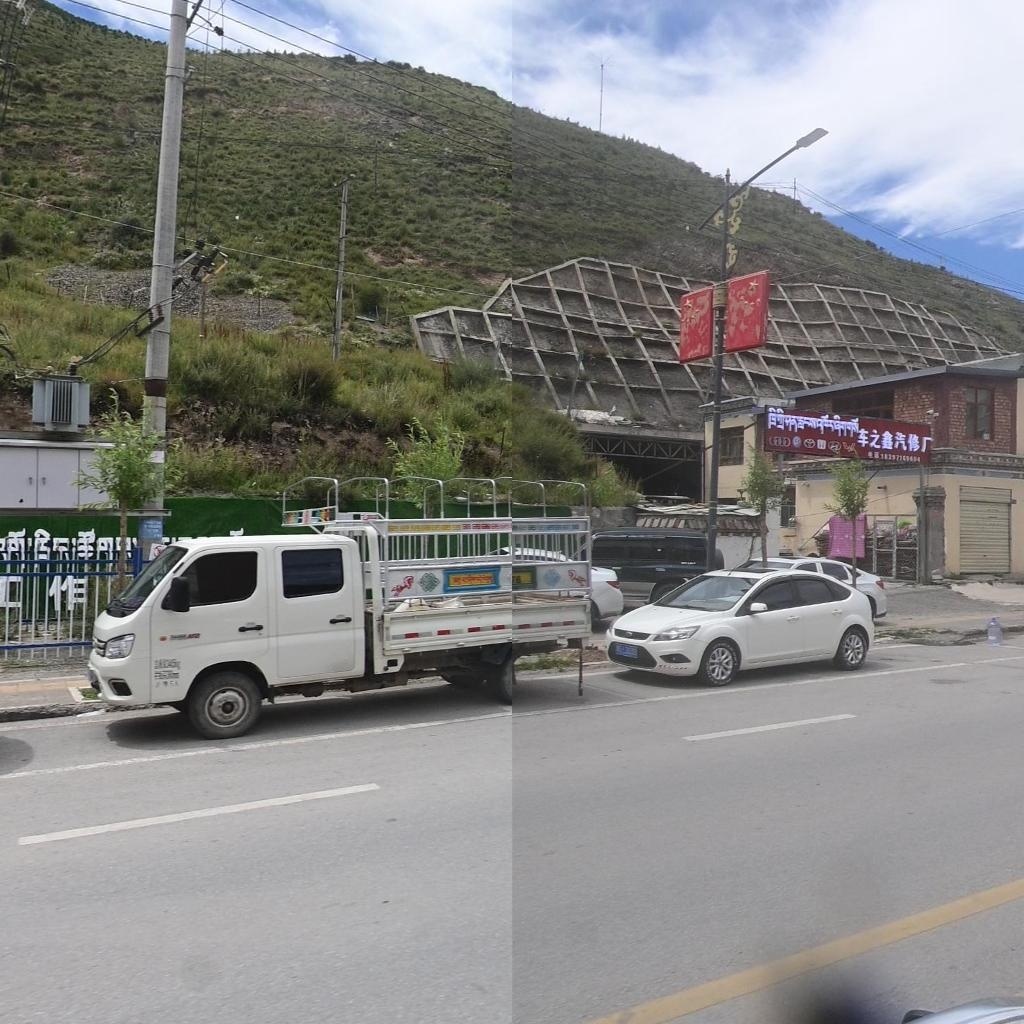 车之鑫汽修厂