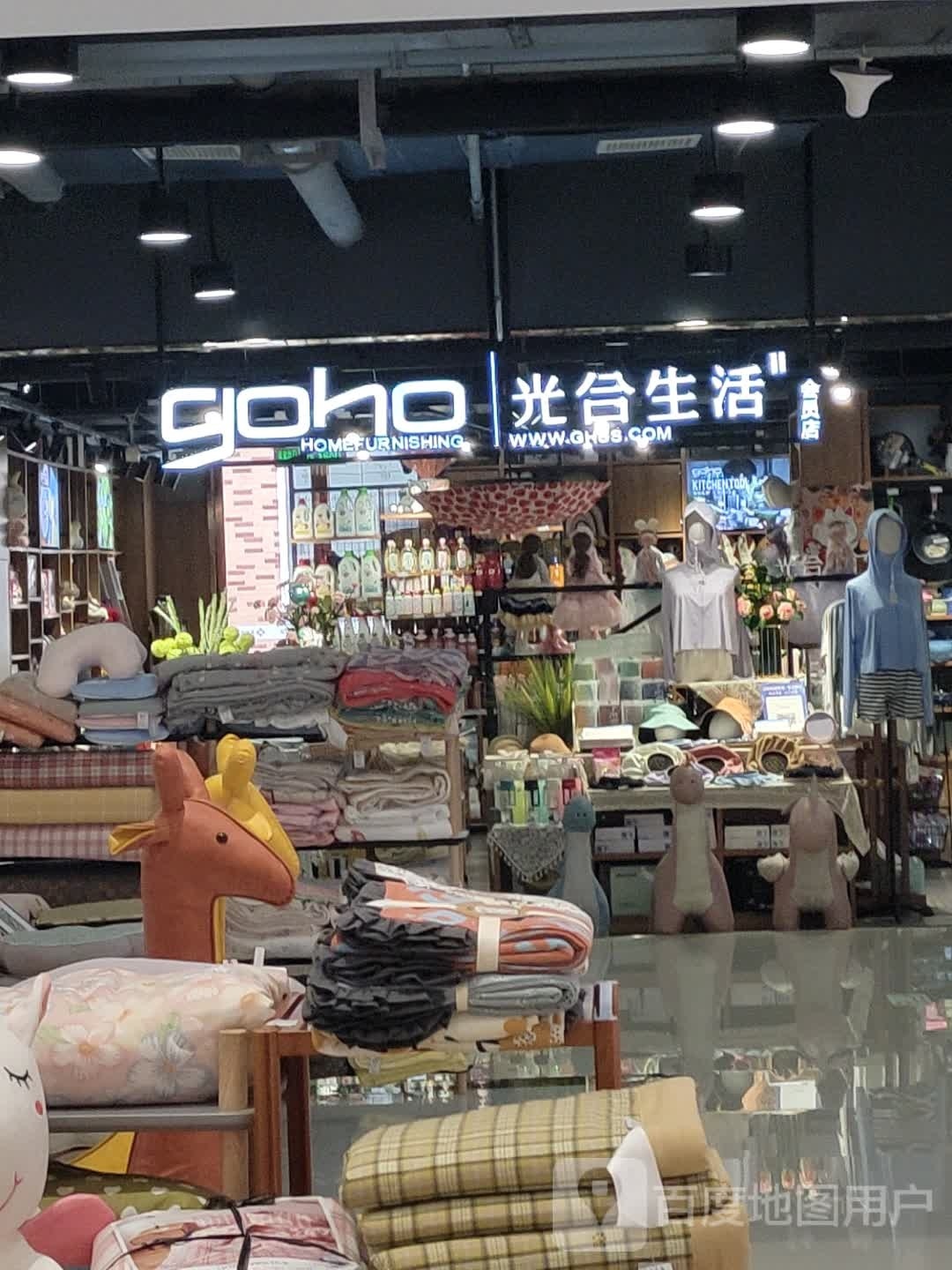 永城市光合生活(先帅新天地店)