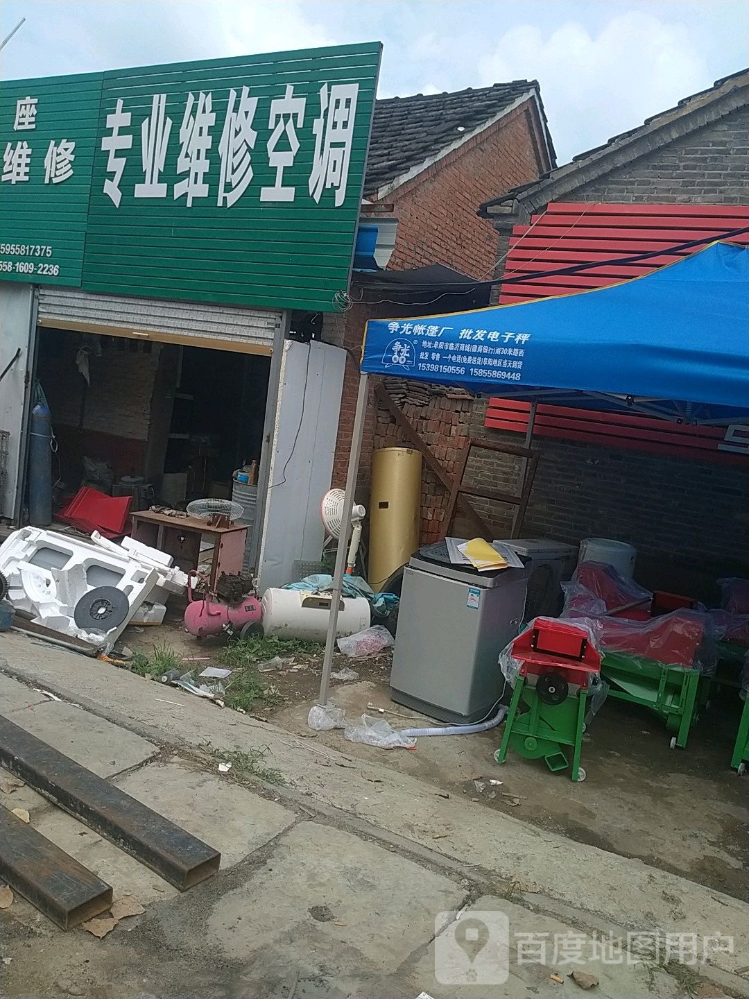 专业维修空调