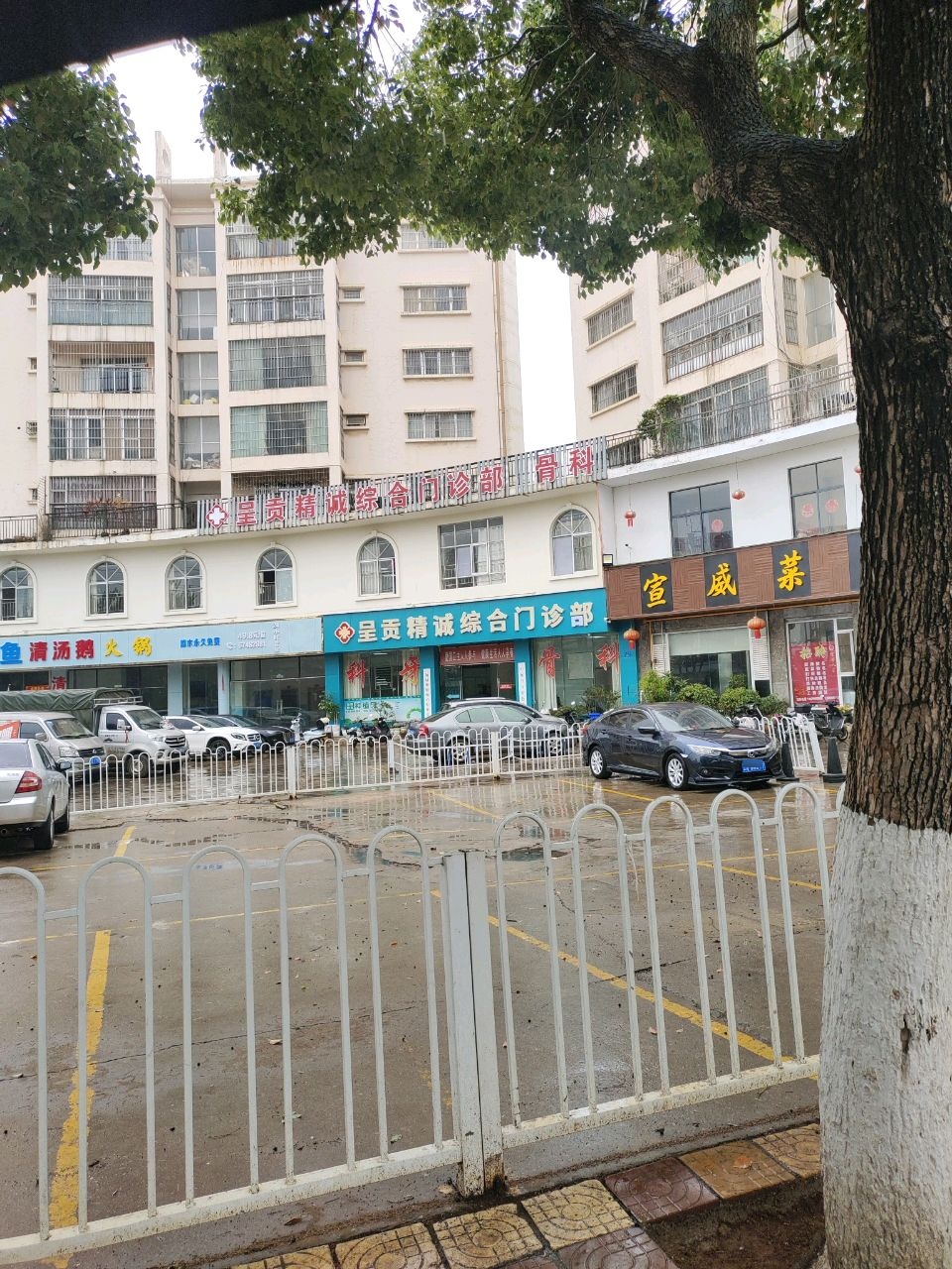 呈贡精诚综合门诊部-骨科