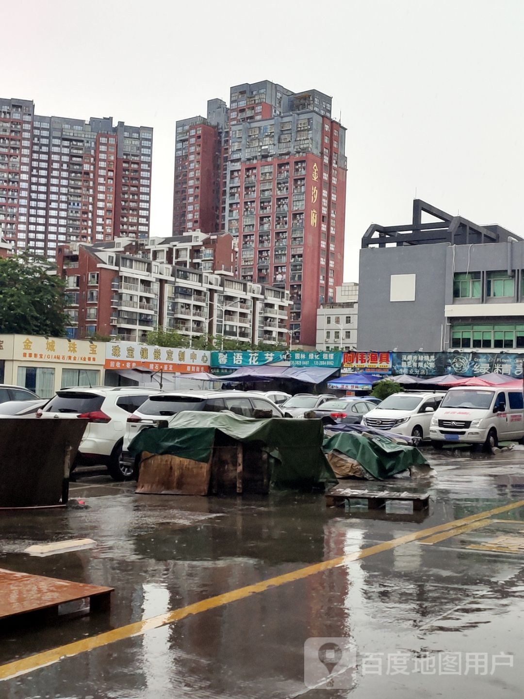 阿伟渔具(鸿基路店)