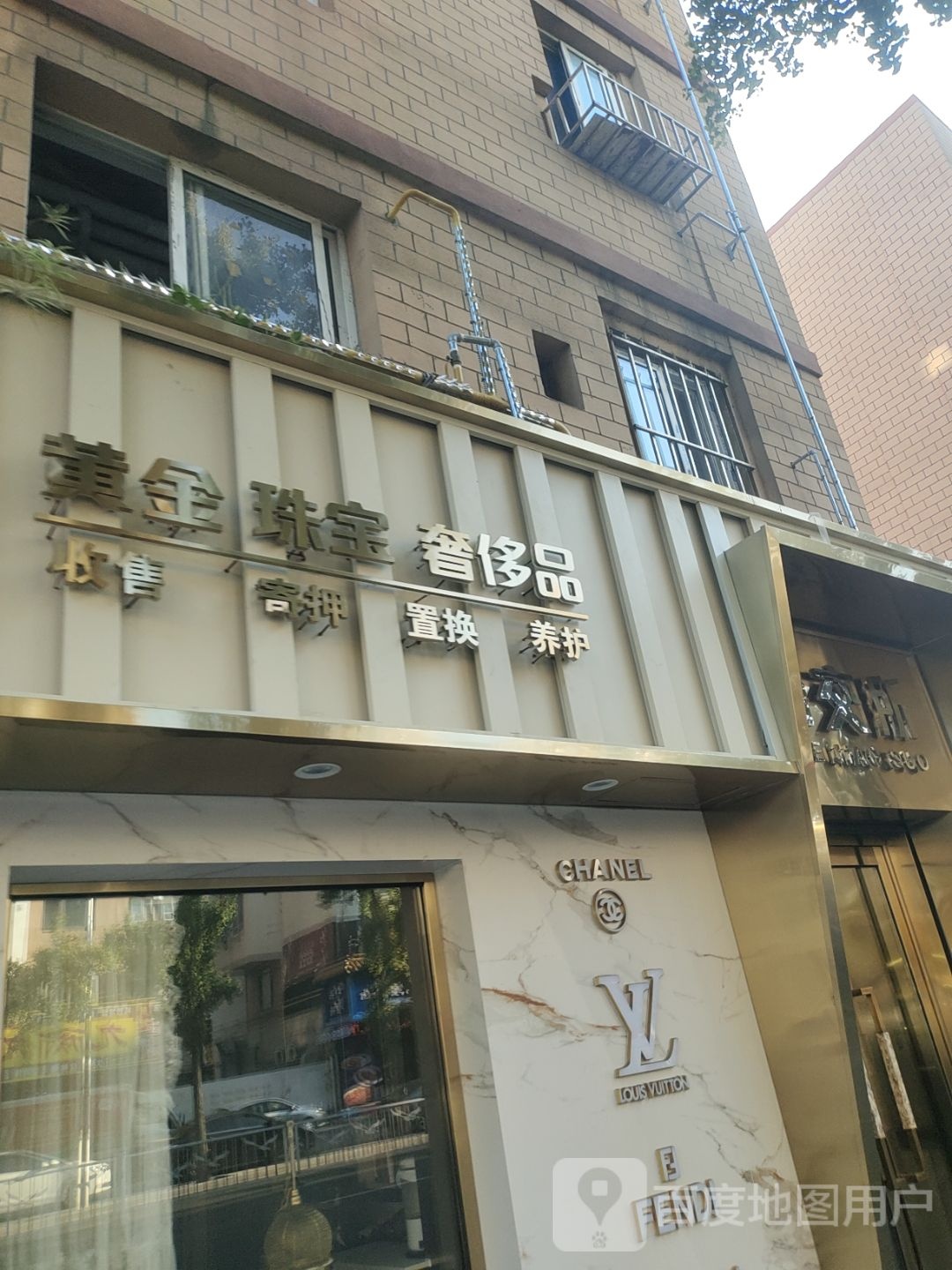 黄金珠宝奢侈品收售寄押
