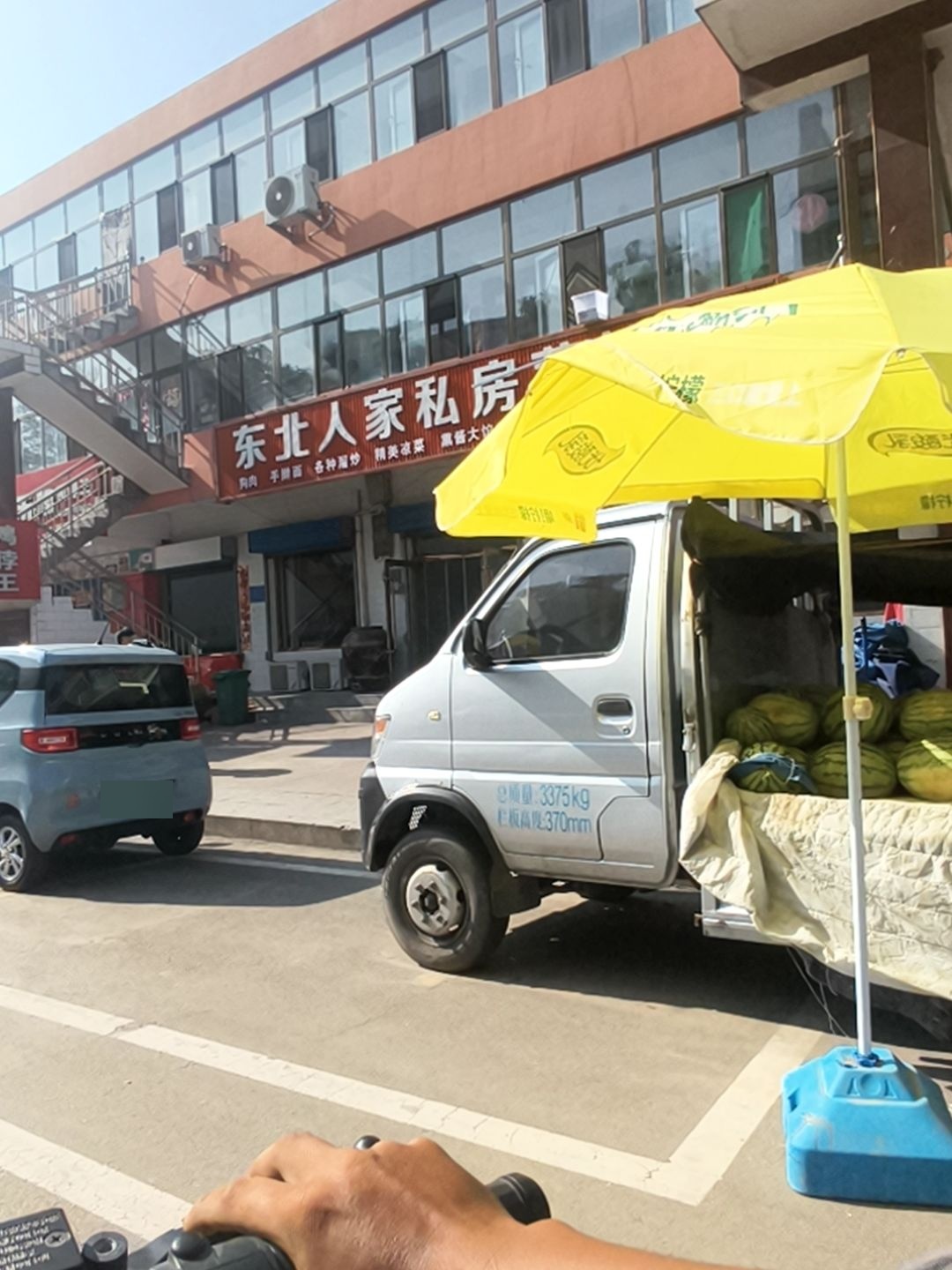 东北人家私房菜饺子