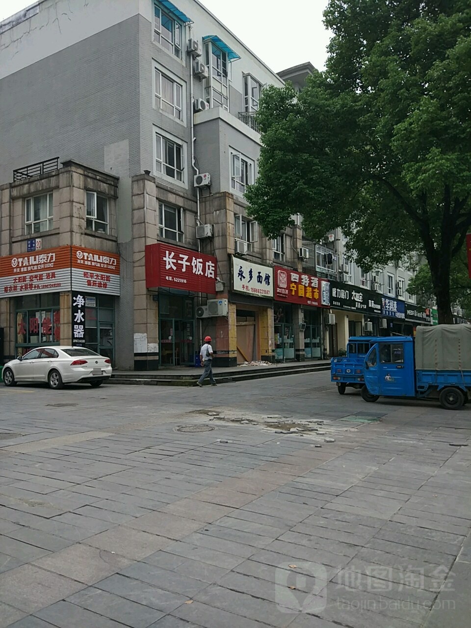 宁圆超市(迎宾大道店)