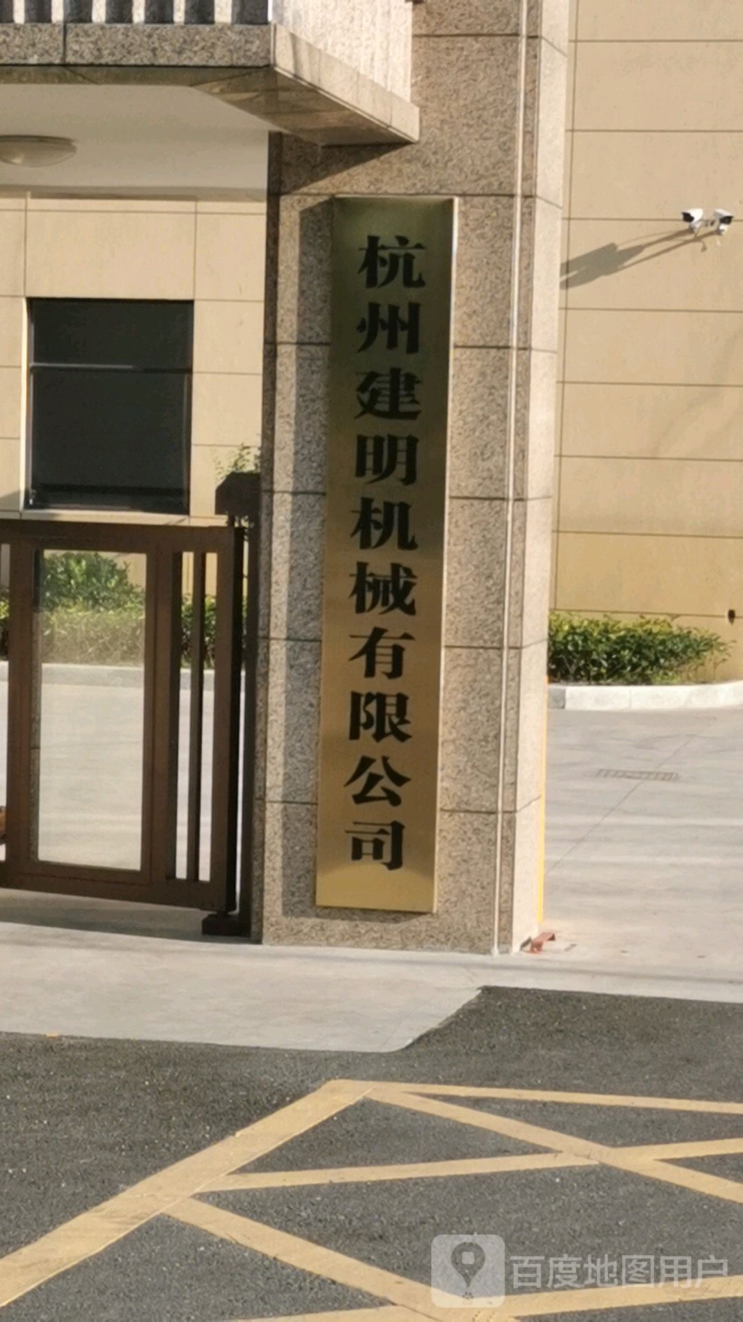 浙江省杭州市萧山区塘新线