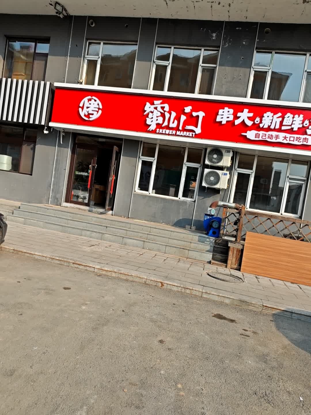 牛桦煮鲜牛肉火锅