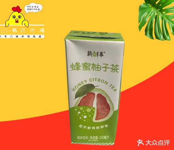 釜山韩式炸鸡(同和店)