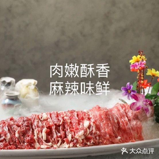 有前活过店(源凯第一城店)