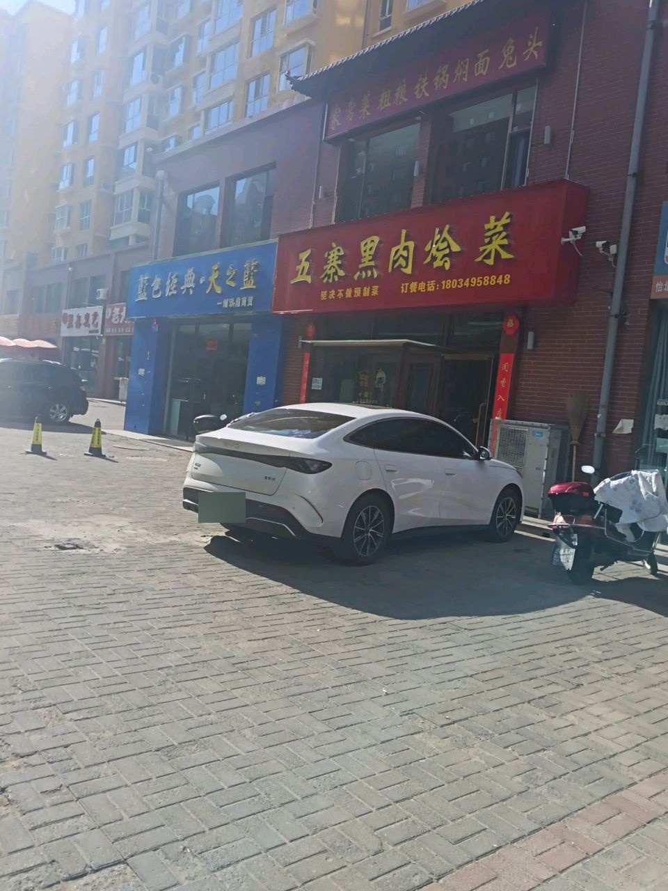 一烟玖点商贸