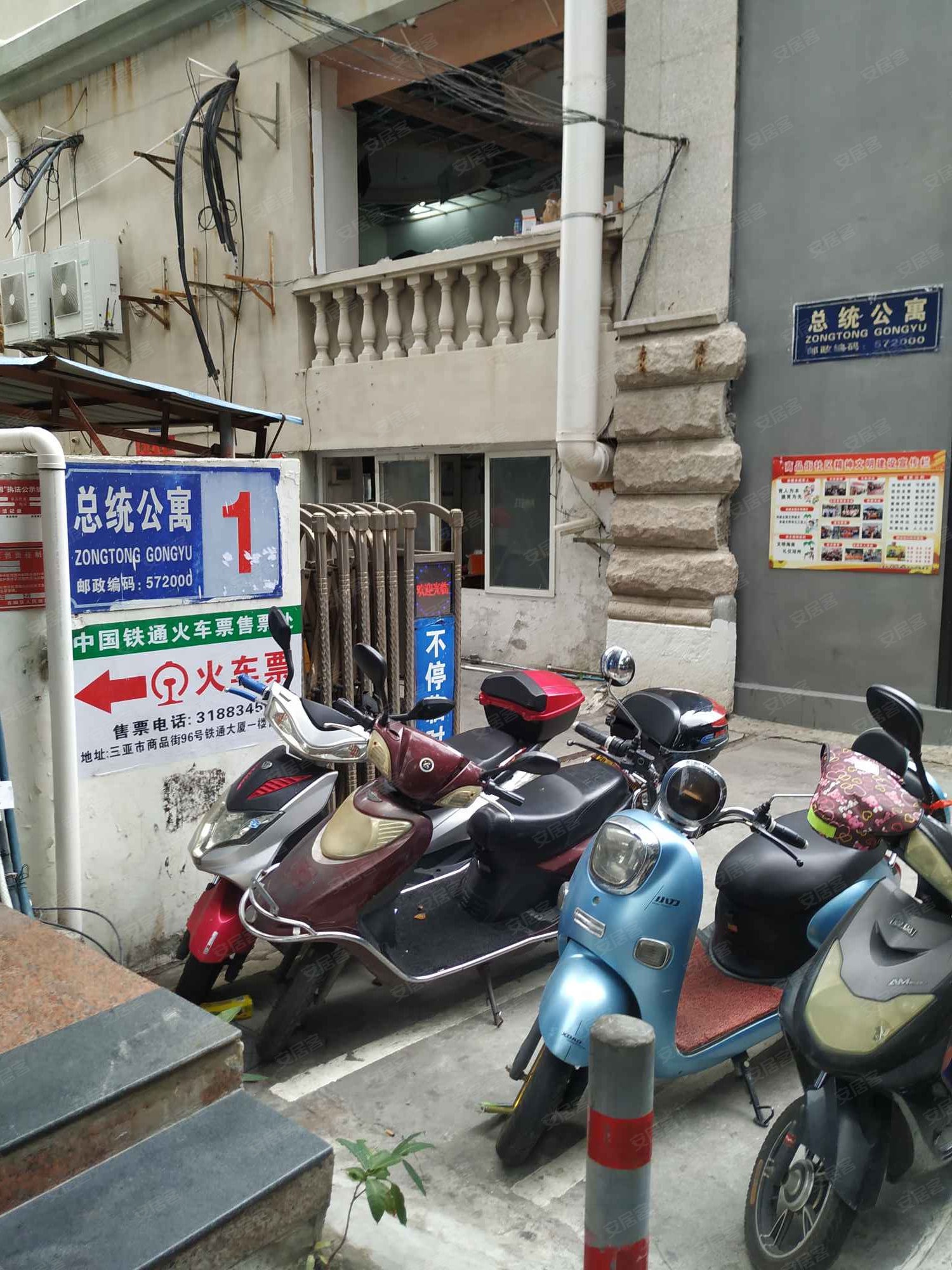 三亚总统酒店公寓