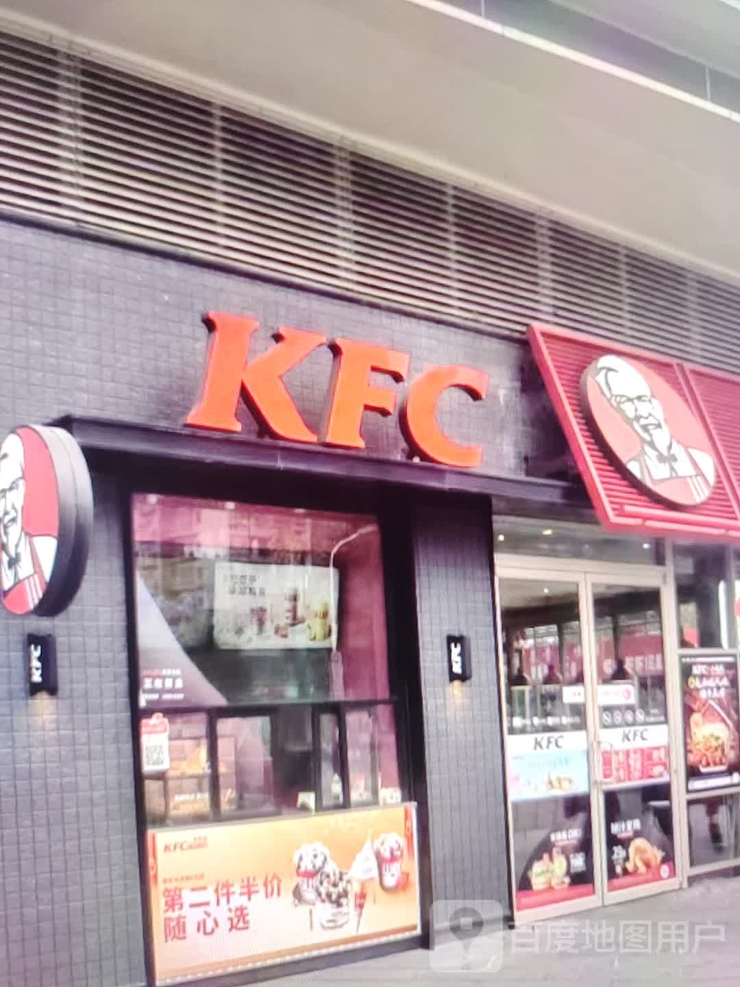 肯德基(芒砀北路餐厅)