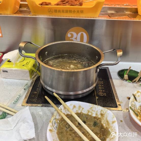 穆尚苑清真旋转小火锅(祝甸店)