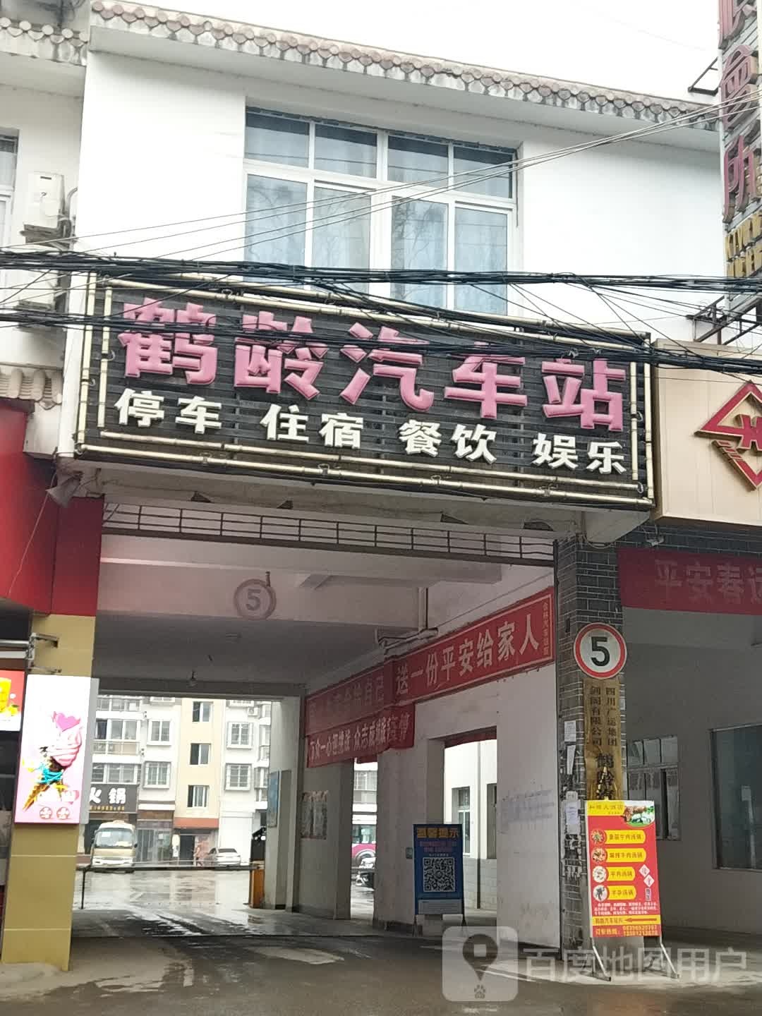 鹤龄汽车站