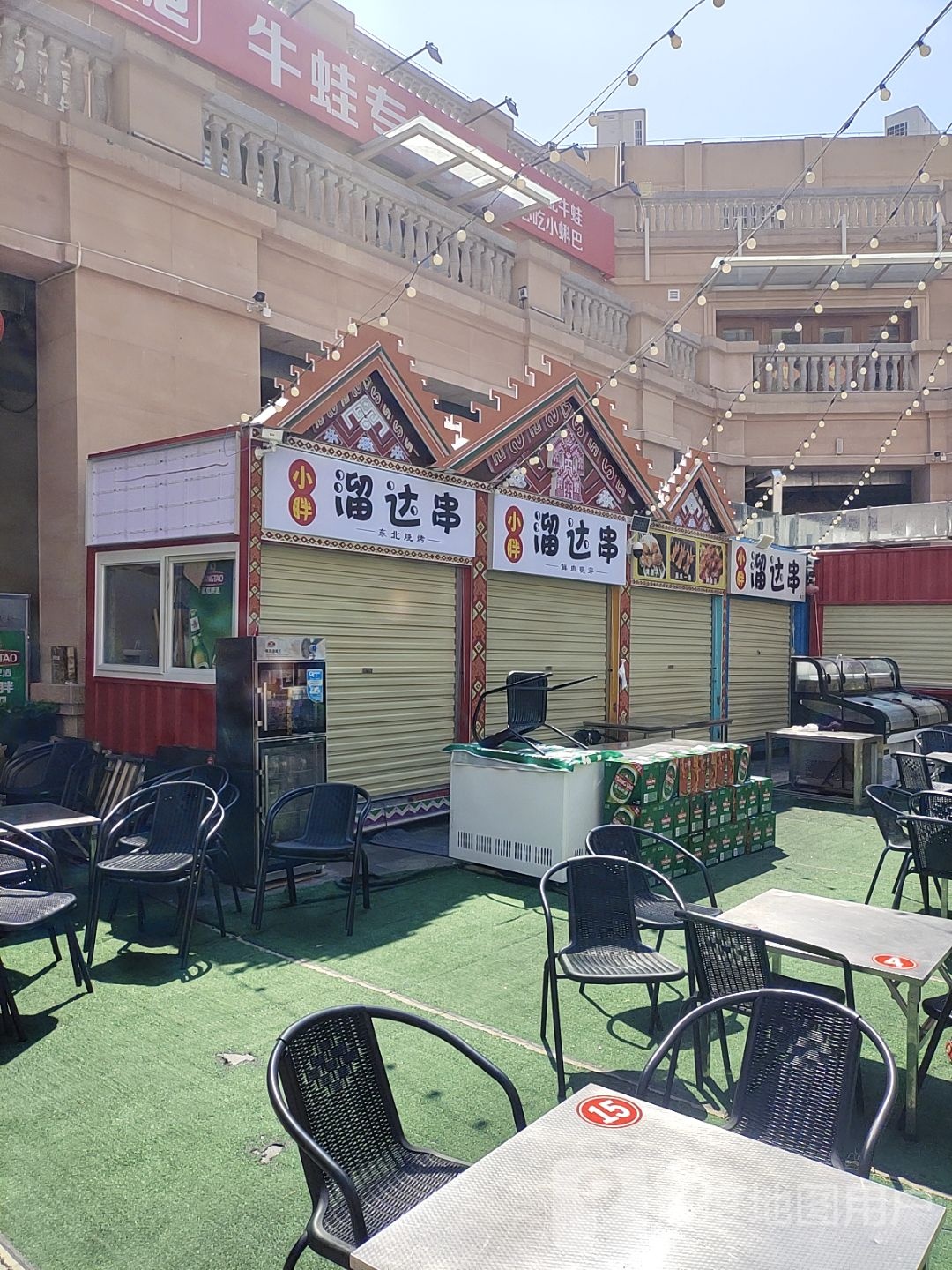 小胖溜达串(上东海岸夜市店)