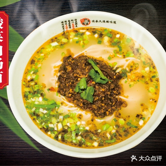 禧福牛红烧牛肉面(温馨家园店)