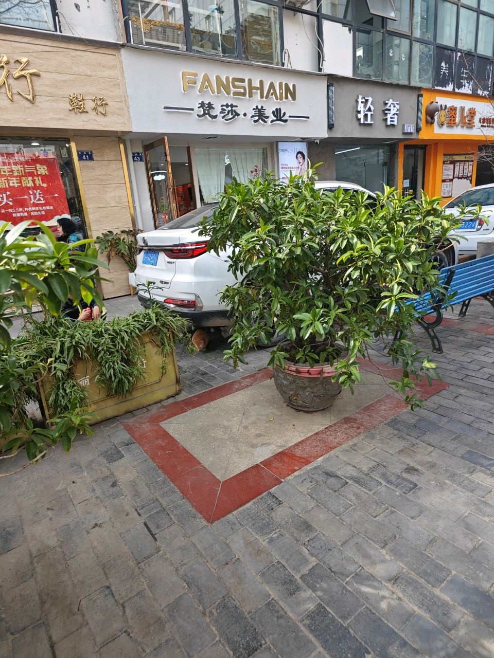 轻奢Hair(宏亨广府店)