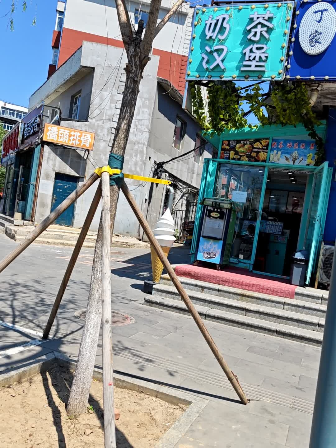 奶汉茶堡